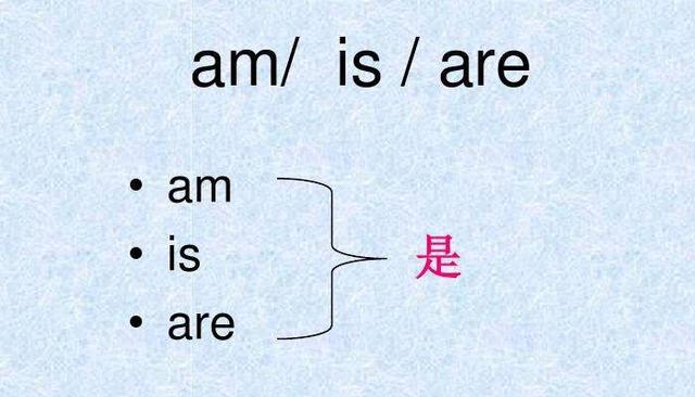 amis在英语中的用法截图2