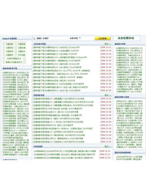 100款不良网站进入窗口软件免费老版本截图2