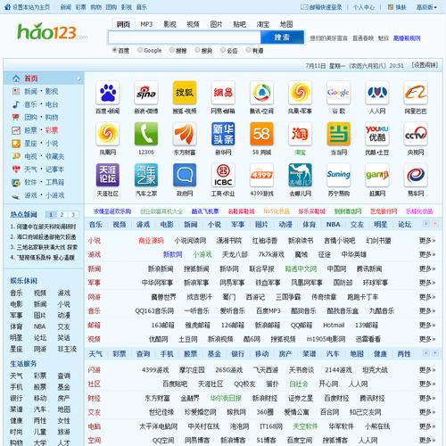 100款不良网站进入窗口软件免费老版本截图3