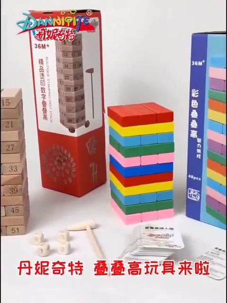积木叠叠乐游戏规则
