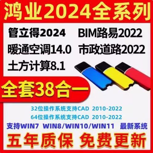 鸿业暖通工具条怎么调出