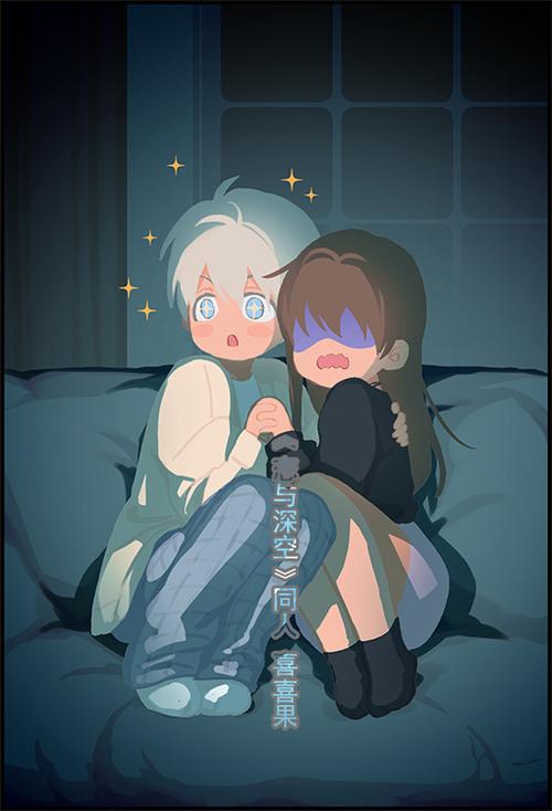 深空热漫免费观看漫画最新章节