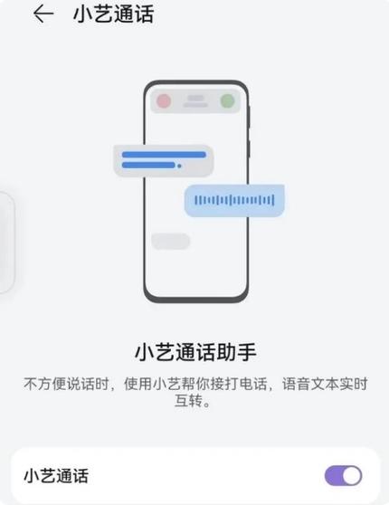 小艺音响打电话收费吗