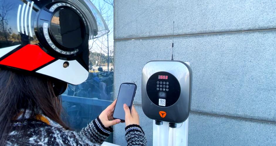 安装私人充电桩截图2