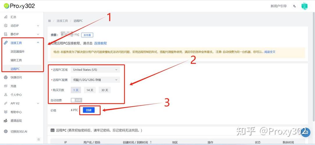 在国内怎么能用外国的软件
