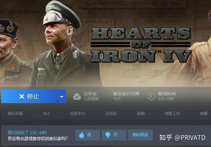 钢铁雄心4高组织度-50%