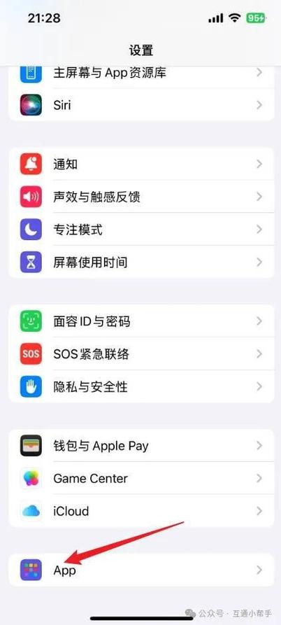 苹果拒收短信对方能看到吗