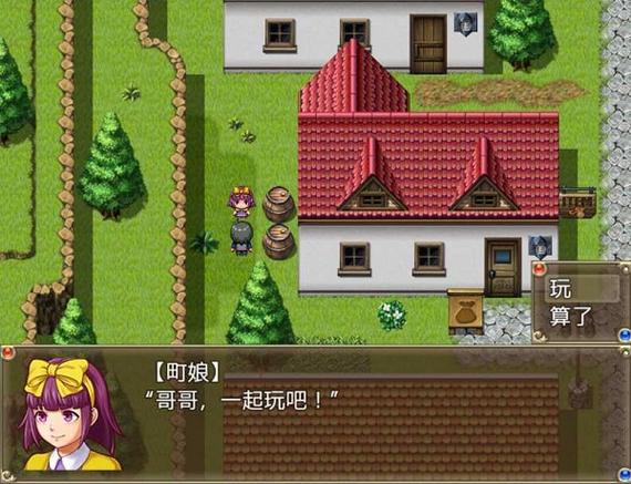我的异世界之旅2.apk