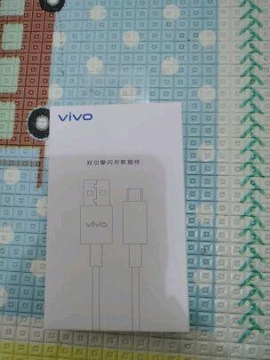 vivo快充协议截图3