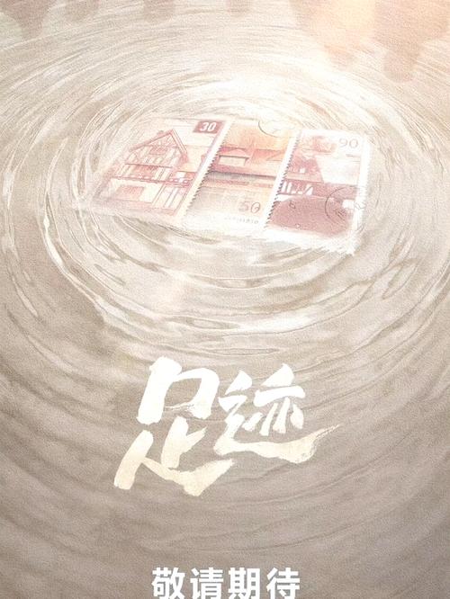 查看自己走过的路线的步骤