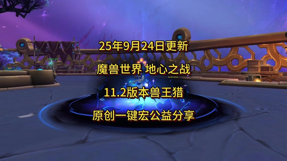大脚伤害统计万截图3