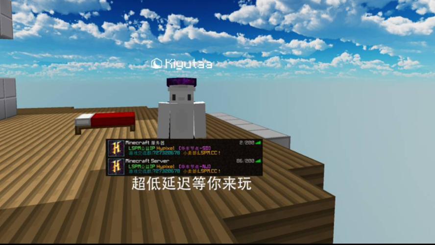 加速ip