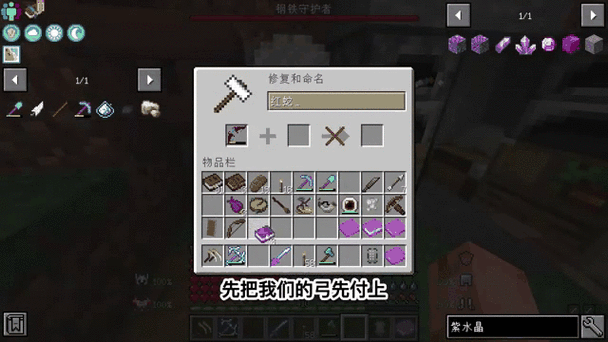 我的世界钻石斧附魔什么属性最好截图3