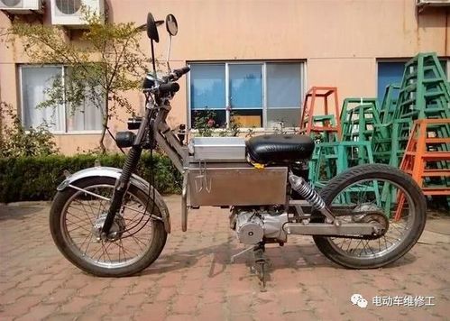 摩托车改成电动车截图1