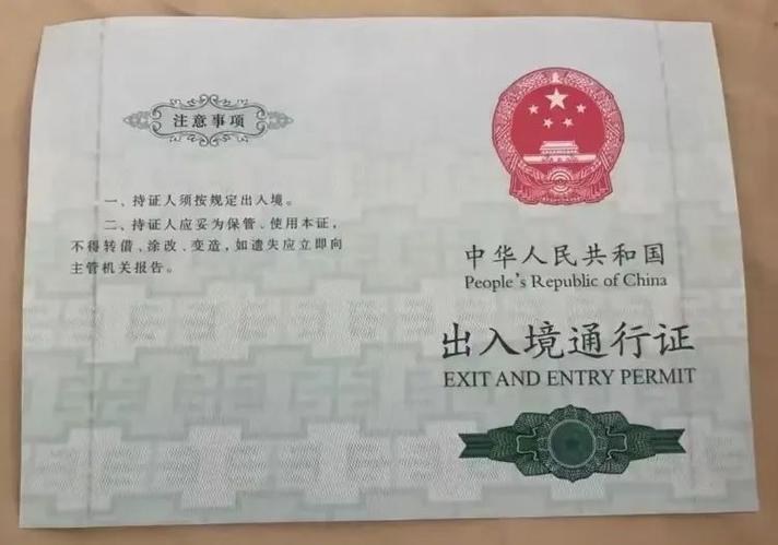 permitdeny入境检查