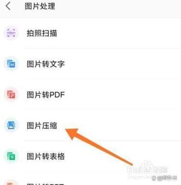 图片转http链接网站