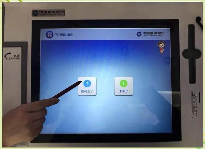 银行卡挂失后怎么取钱