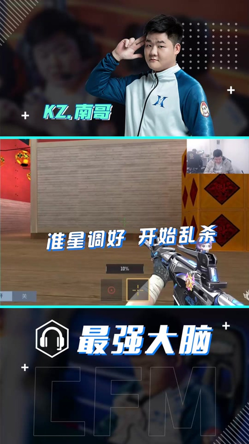 cfm高帧率有什么用