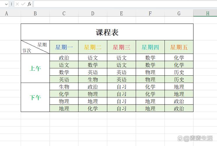 excel表格怎么制作表格