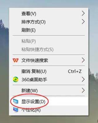 电脑颜色太亮了怎么调暗截图3