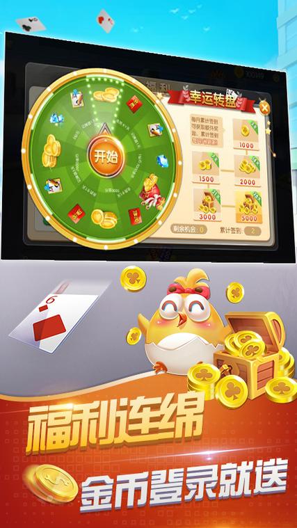 宿迁掼蛋免费版 宿迁掼蛋免费版