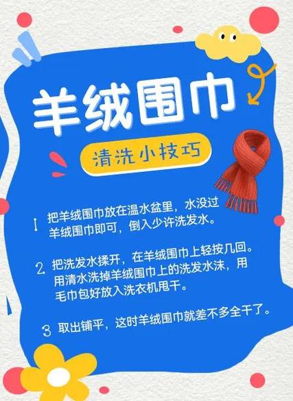 绵羊毛100%可以水洗吗截图1