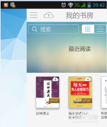 豆丁书房与哪些软件相似