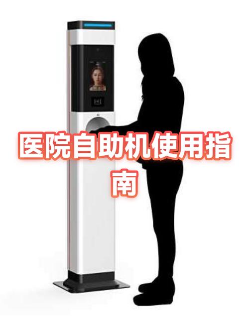 怎么解除就诊卡绑定