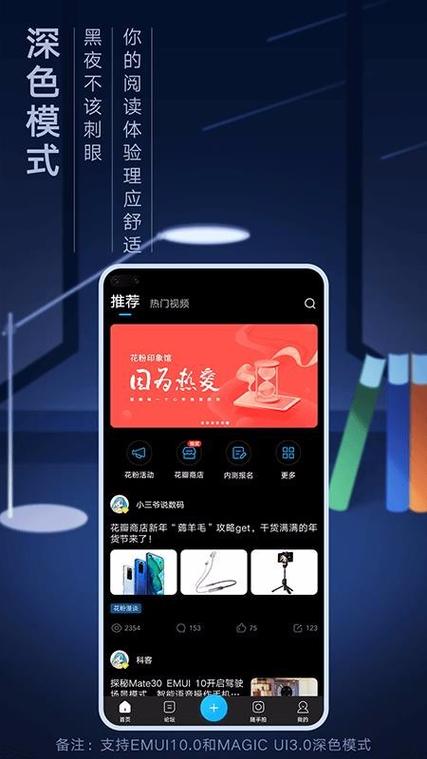 花粉俱乐部最新版截图3