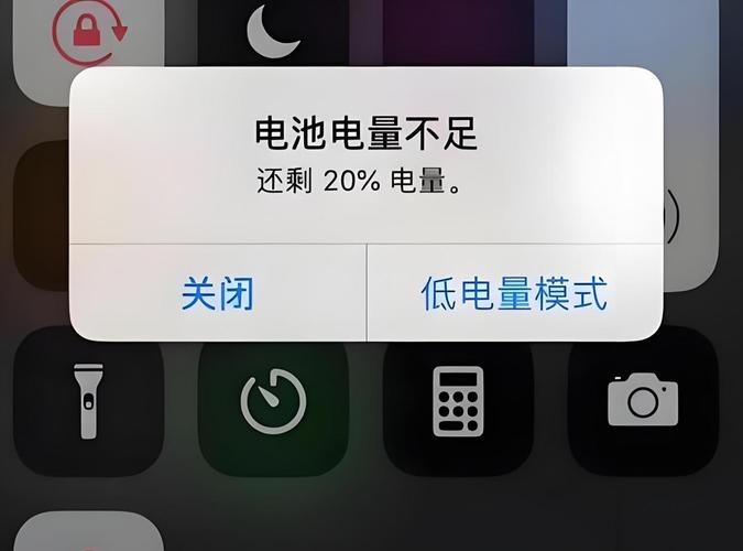 开启低电量模式充电