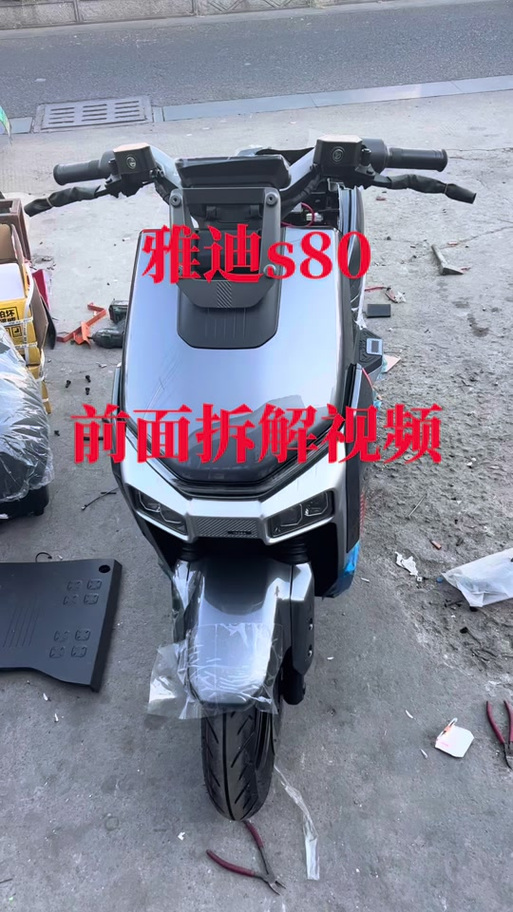 雅迪酷骏拆卸后座视频