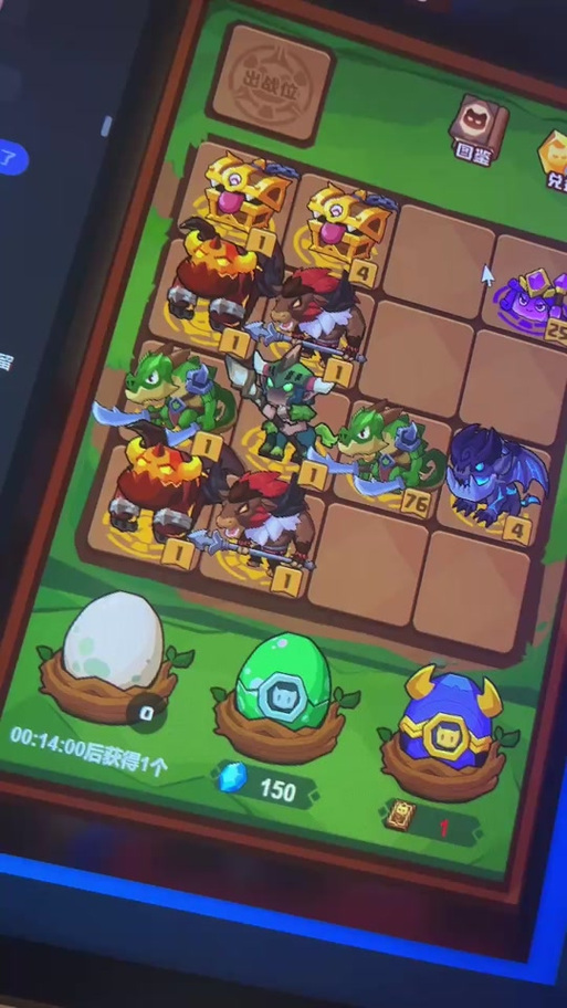 最强骑士团阵容搭配截图2