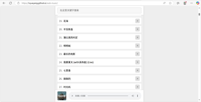 音乐下载免费网站mp3