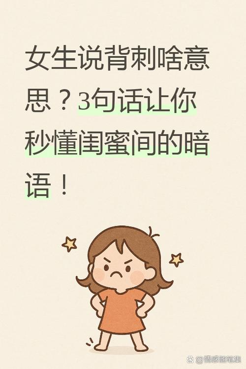 LH暗语是什么意思