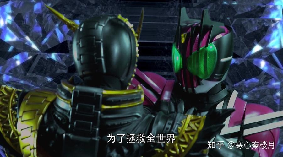 时王帝骑装甲vs逢魔时王