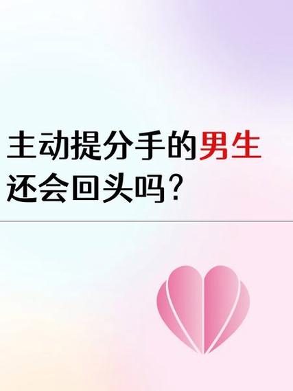 男生提分手又刷存在感截图3
