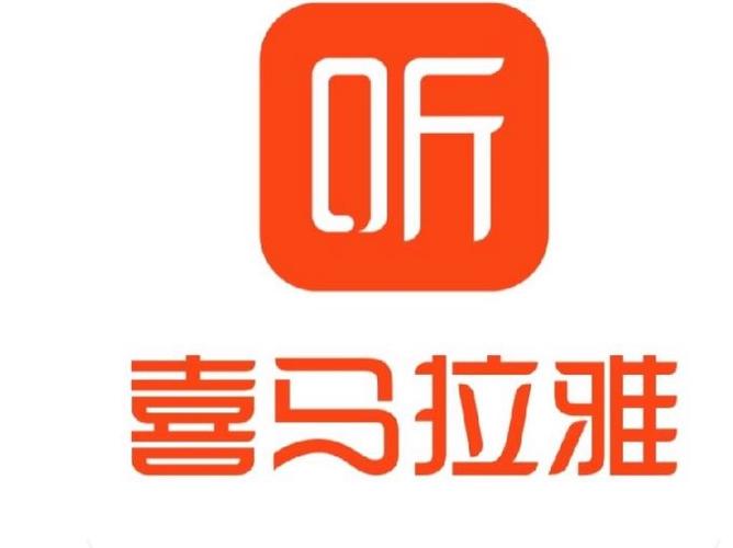 听喜马拉雅免费