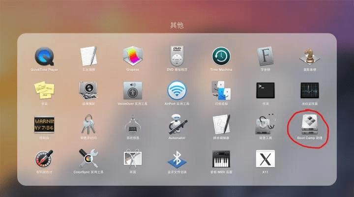 boot camp系统要求