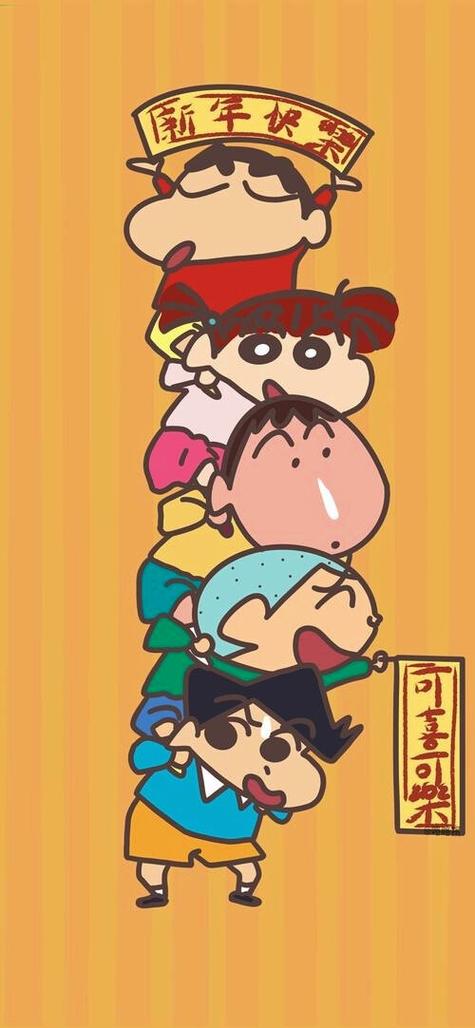 最新蜡笔小新