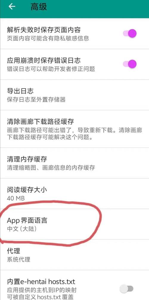 如何修改e站标签的中文名称