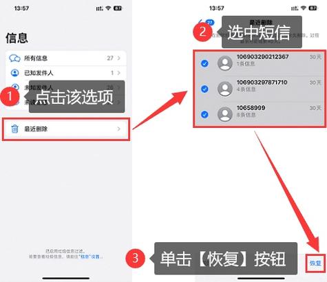 怎么删除就诊人信息截图2