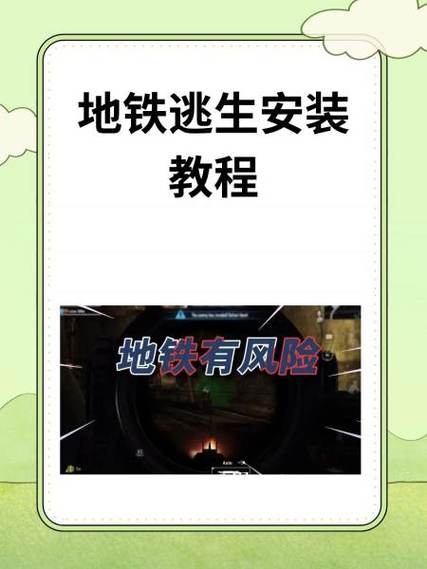 白开水直装地铁逃生免root版