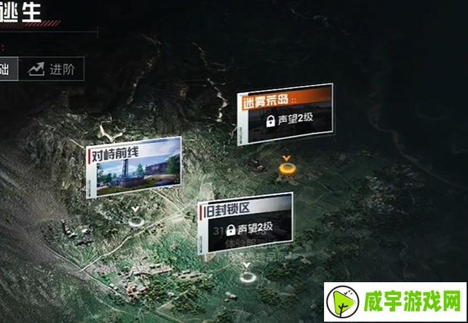 白开水直装地铁逃生免root版截图3