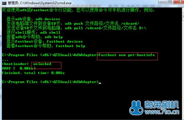 reboot to bootloader