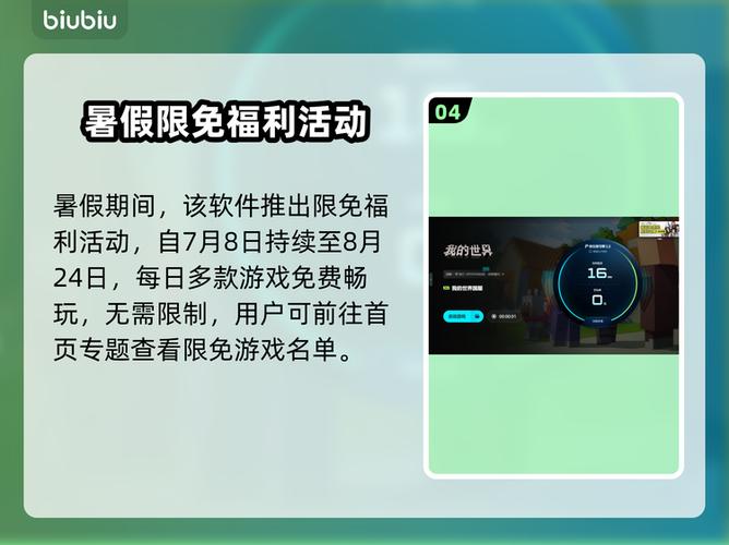 我的世界进入存档后掉闪退