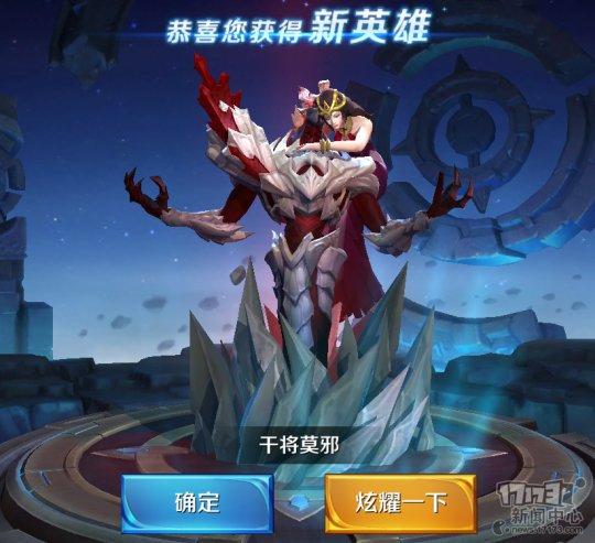 王者荣耀微信和QQ东西可以合并吗