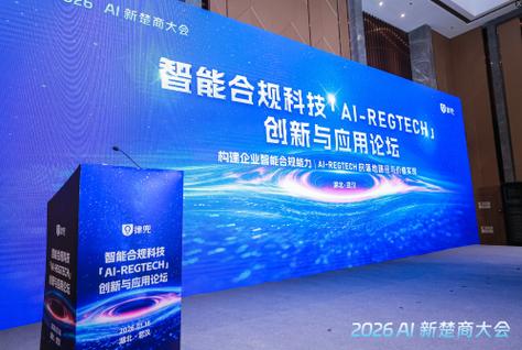 ai论坛交流技术 ai论坛交流技术