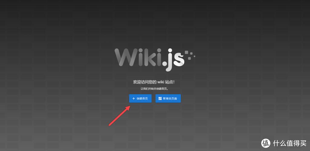 wiki网截图2