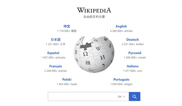 wiki网截图3