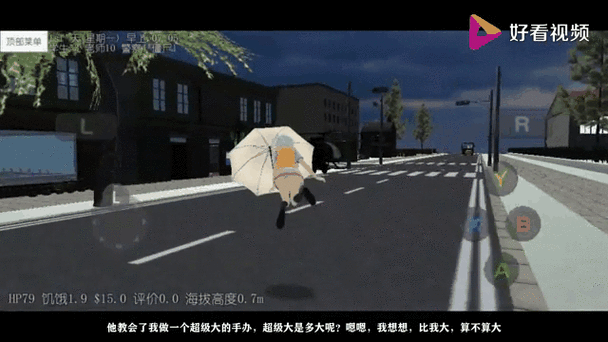 少女高校模拟器丧尸